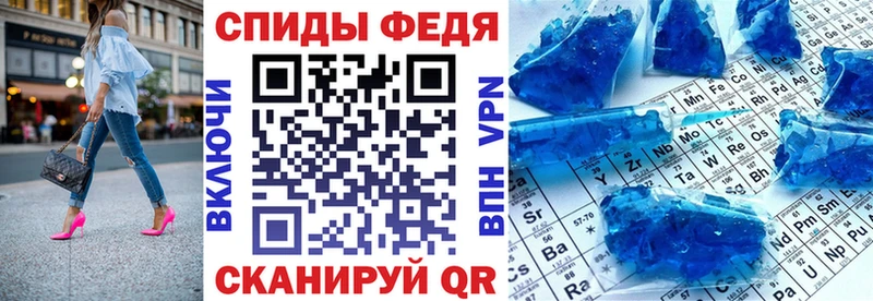 Амфетамин Розовый  Зима 