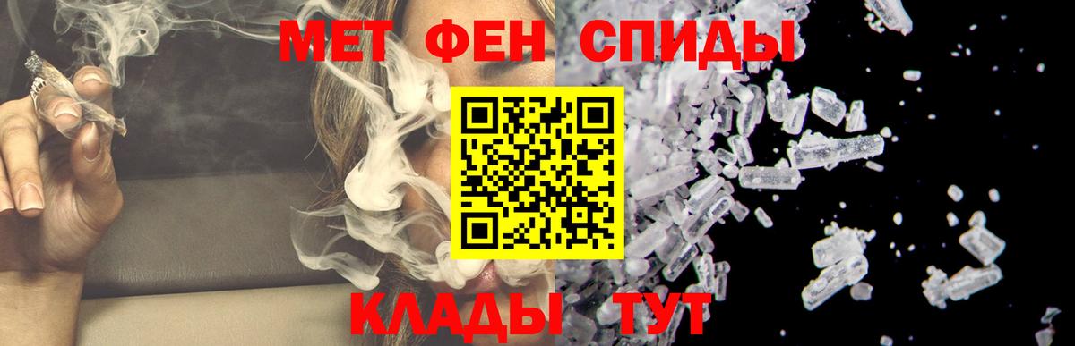 Зима  АМФЕТАМИН  МЕГА зеркало  Амфетамин  Амфетамин 98%  Вход с VPN 