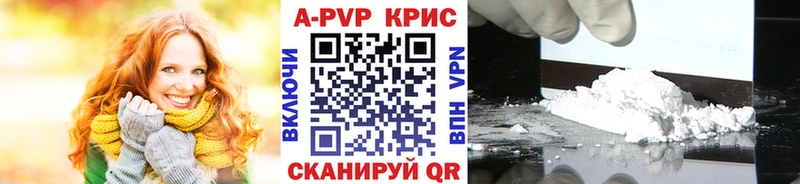 где купить   Зима  Альфа ПВП мука 