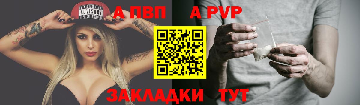 A PVP VHQ Зима