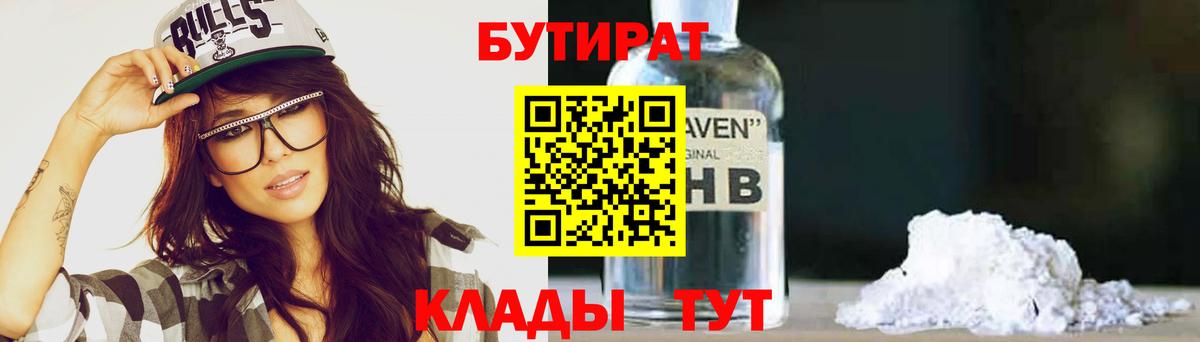 Alpha PVP Зима