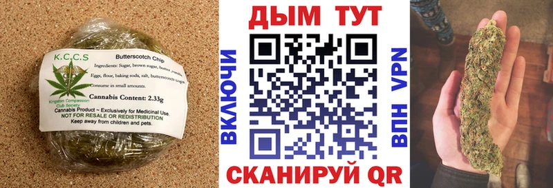 Печенье с ТГК конопля наркошоп Зима