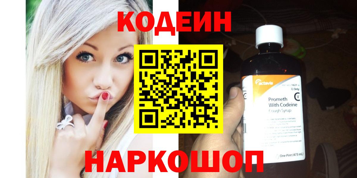 Бошки Шишки  МЕТАДОН  COCAIN  Зима  Магазины продажи наркотиков  Гашиш  МЕФ   Вход с VPN 