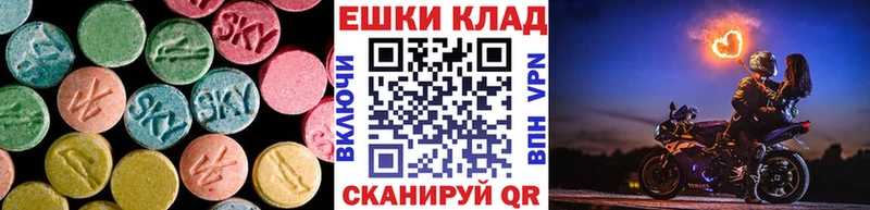 ЭКСТАЗИ louis Vuitton  мега ТОР  Зима 