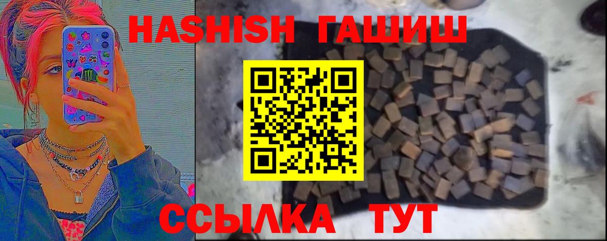Гашиш VHQ Зима