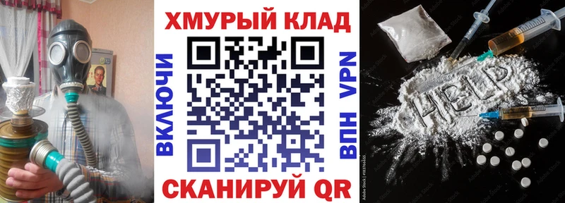 купить наркотик Зима Героин гречка