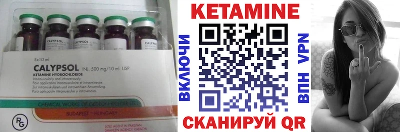 КЕТАМИН ketamine  наркотики  Зима 