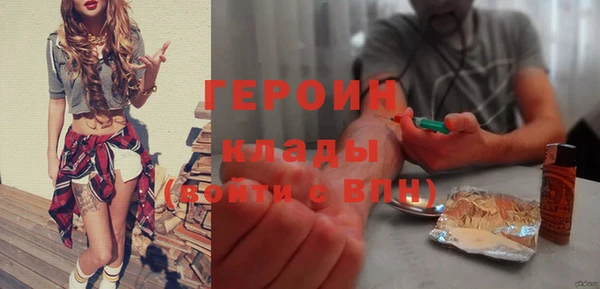 прущий лед Армянск