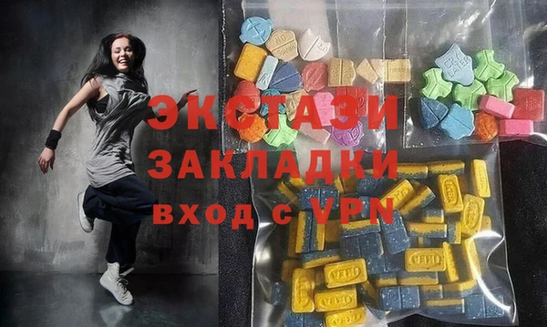 мескалин Богородицк