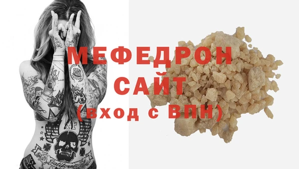 а пвп мука Бронницы