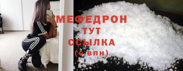 эйфоретик Бородино