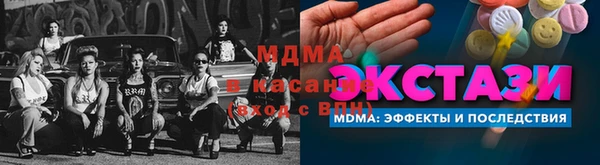 PSILOCYBIN Бугульма