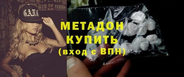 спиды Богородск