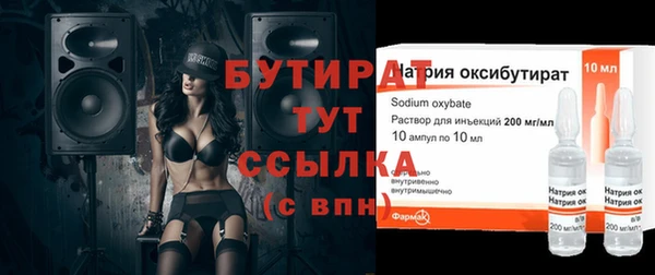 спиды Богородск