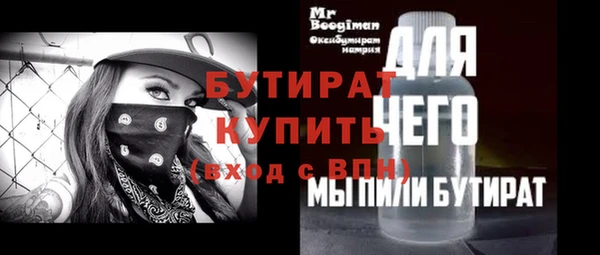 PSILOCYBIN Бугульма