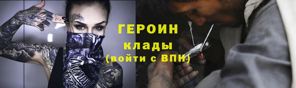 мескалин Богородицк