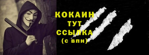 а пвп мука Бронницы