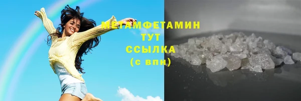 мескалин Богородицк