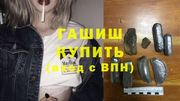 мескалин Богородицк