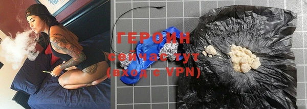спиды Богородск