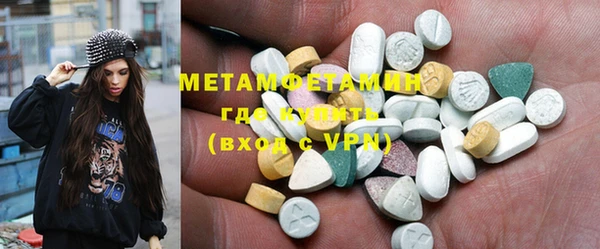 мескалин Богородицк