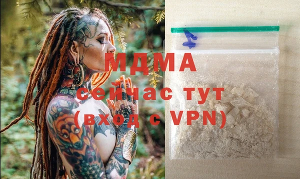 мескалин Богородицк