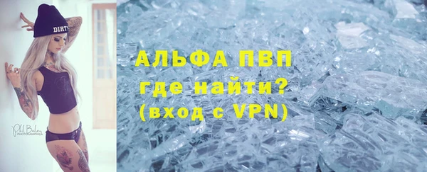 мескалин Богородицк