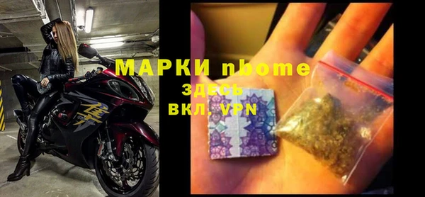mdma Богданович