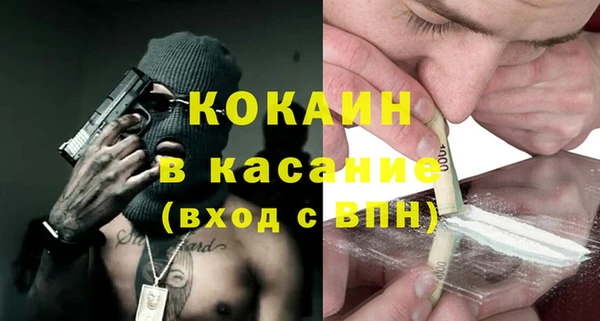 мескалин Богородицк
