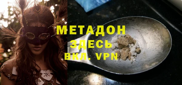 мескалин Богородицк