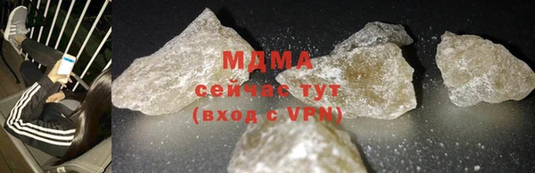 спиды Богородск