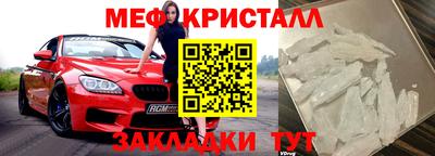 мет Беслан