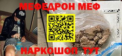 мет Беслан