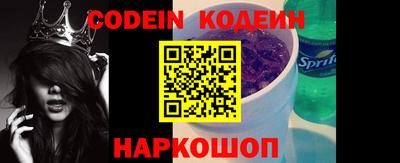 кокаин перу Бийск