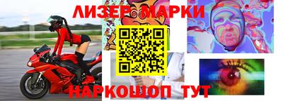 кокаин перу Бийск