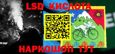 мет Беслан
