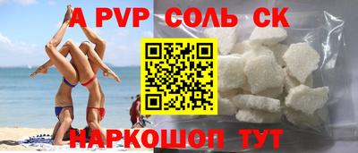 мет Беслан