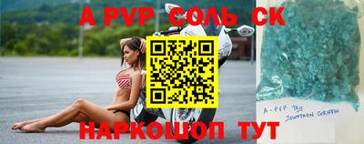 прущие крисы Берёзовский