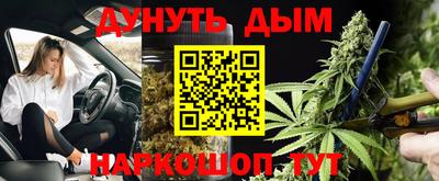 мет Беслан