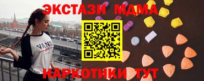 кокаин перу Бийск