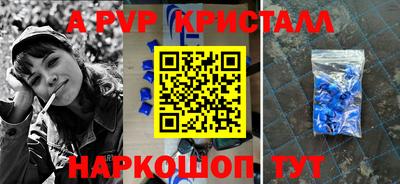 кокаин перу Бийск
