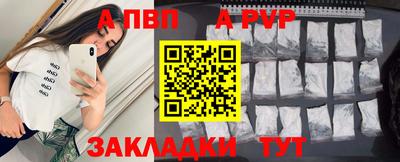 кокаин перу Бийск