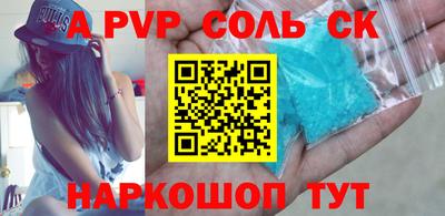 мет Беслан