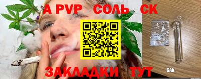 прущие крисы Берёзовский