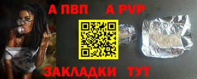 кокаин перу Бийск