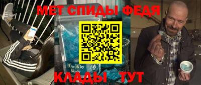 мет Беслан