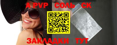 мет Беслан