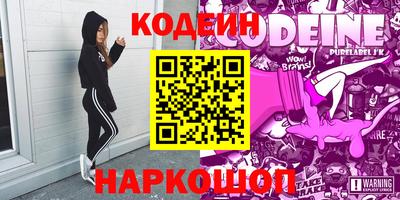 кокаин перу Бийск