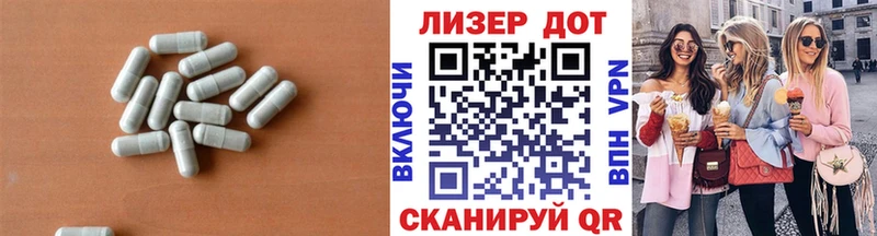 ЛСД экстази ecstasy  mega tor  Зима  нарко площадка официальный сайт  хочу  