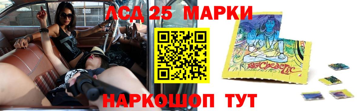 Лсд 25 экстази  LSD-25 экстази кислота  Зима  Вход с VPN  Лсд 25 экстази ecstasy 